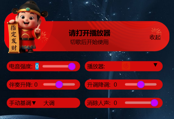 教程截图